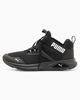 Immagine di PUMA - Sneakers da bambino nera e bianca con soletta in memory foam, numerata 28/35 - ENZO 2 REFRESH AC PS