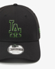 Immagine di NEW ERA - Cappello nero regolabile con logo verde - 9 FORTY