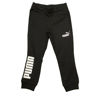 Immagine di PUMA - Tuta completa da bambino grigia e nera con zip frontale e cappuccio