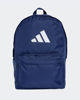 Immagine di ADIDAS - ZAINO CLASSICO 3 BARRE - BLU - IS7049