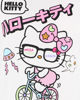 Immagine di HELLO KITTY - Tshirt manica corta bianca in cotone da donna